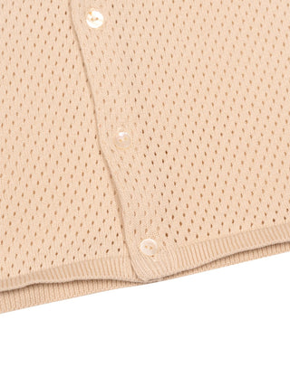 Hai gestricktes Hemd aus Bio-Baumwolle - Beige